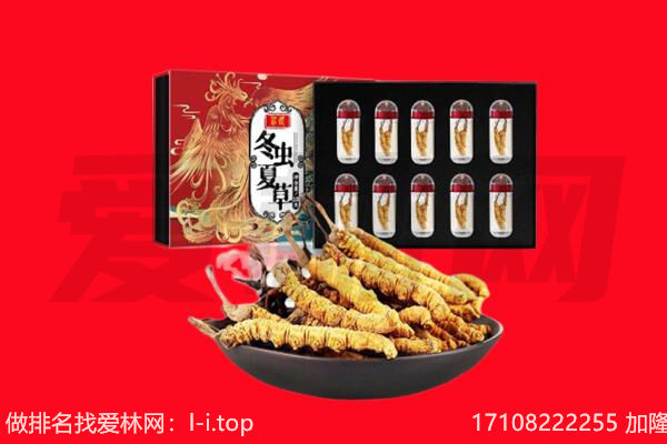 周口回收礼品