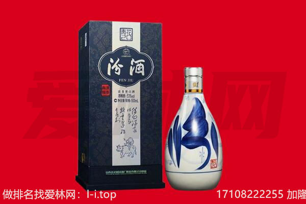 周口回收汾酒.jpg