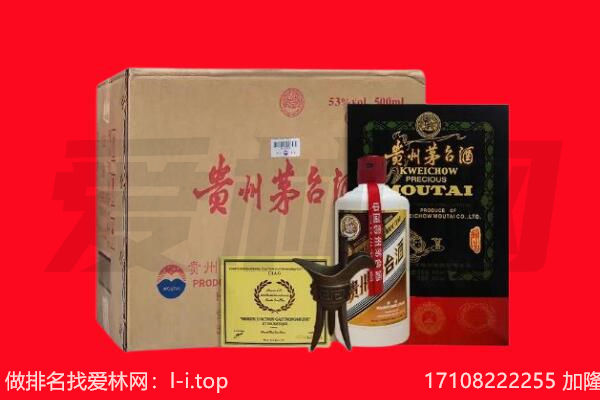 周口回收茅台酒礼盒空酒瓶.jpg