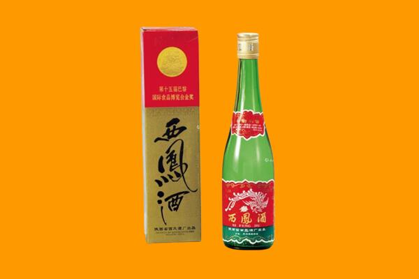 周口西凤酒回收.jpg
